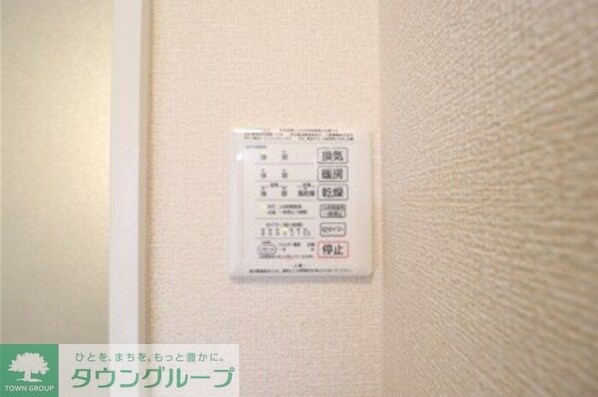 グリーンサイトおおたかの物件内観写真